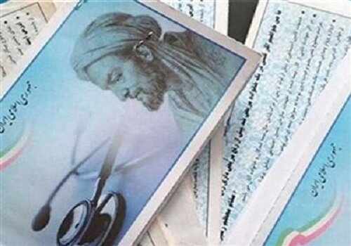 بدون دفترچه تامین اجتماعی چطور ویزیت شویم و دارو بگیریم؟ بدون دفترچه تامین اجتماعی چطور ویزیت شویم و دارو بگیریم؟