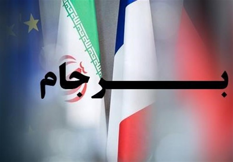 آیا بنبست برجام شکسته میشود؟ آیا بنبست برجام شکسته میشود؟