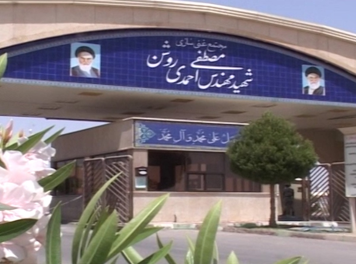 گزارش نیویورک تایمز از نقش اسرائیل در سانحه نطنز گزارش نیویورک تایمز از نقش اسرائیل در سانحه نطنز