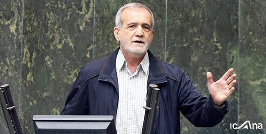 انتقاد آتشین پزشکیان: امروز حاکمیت یک سفره برای خودش پهن کرده و یک سفره برای مردم انتقاد آتشین پزشکیان: امروز حاکمیت یک سفره برای خودش پهن کرده و یک سفره برای مردم