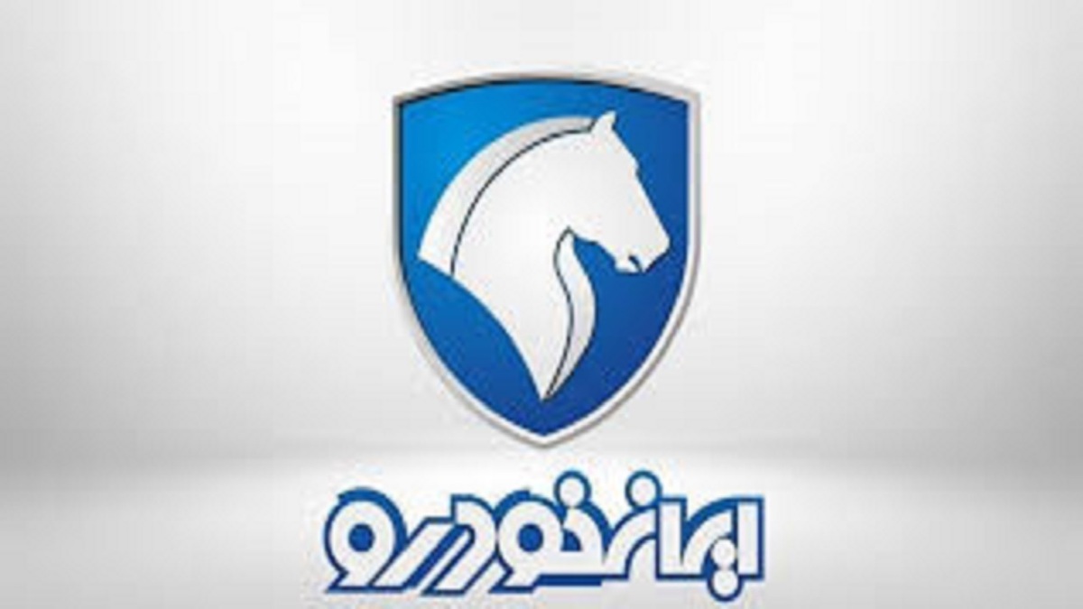 لیست جدید قیمت محصولات ایران خودرو در دی ماه اعلام شد+ جدول