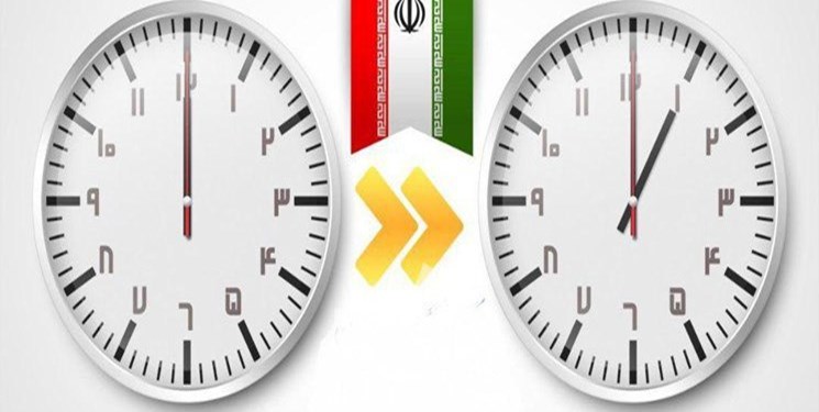 مخالفت مرکز پژوهش&zwnj;های مجلس با ثابت ماندن ساعت رسمی کشور