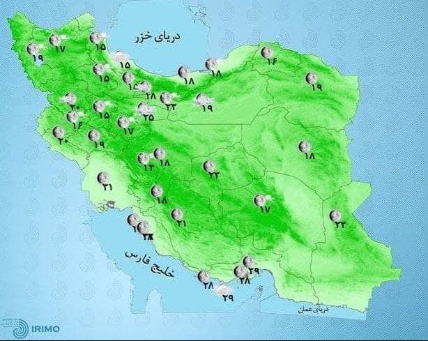 وضعیت آب و هوا امروز ۲۳ اردیبهشت ۱۴۰۰