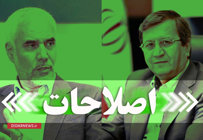 اختلاف اصلاح&zwnj;طلبان بر سر همتی و مهرعلیزاده