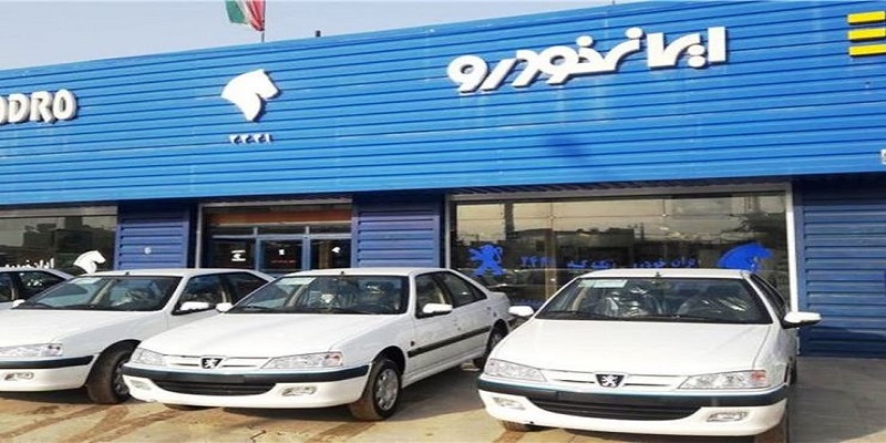 قیمت جدید محصولات ایران خودرو اعلام شد + لیست قیمت&zwnj;ها