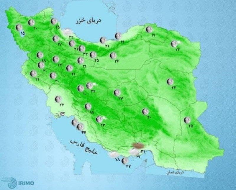 وضعیت آب و هوا امروز ۸ خرداد ۱۴۰۰