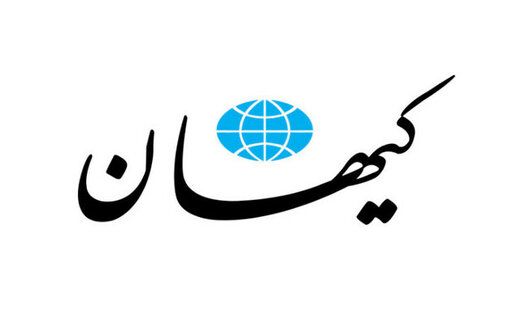 خشم شدید روزنامه حسین شریعتمداری از روزنامه جمهوری اسلامی: شما مدافع اشراف غربگرا و جاده صاف کن اصلاح طلبان هستی خشم شدید روزنامه حسین شریعتمداری از روزنامه جمهوری اسلامی: شما مدافع اشراف غربگرا و جاده صاف کن اصلاح طلبان هستی