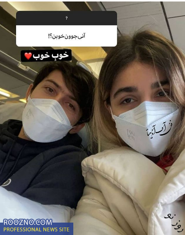 عکس لو رفته از نامزد بدون حجاب سردار آزمون + بیوگرافی نامزد سردار آزمون