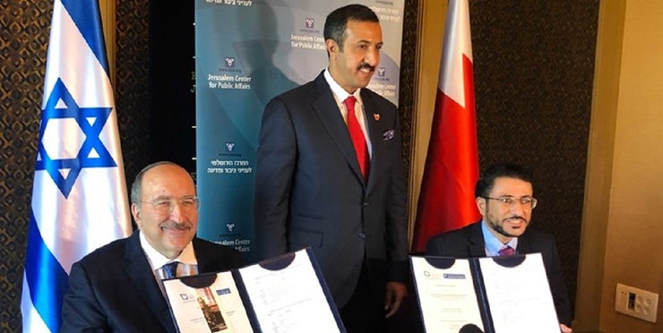توافق اسرائیل و بحرین علیه ایران توافق اسرائیل و بحرین علیه ایران