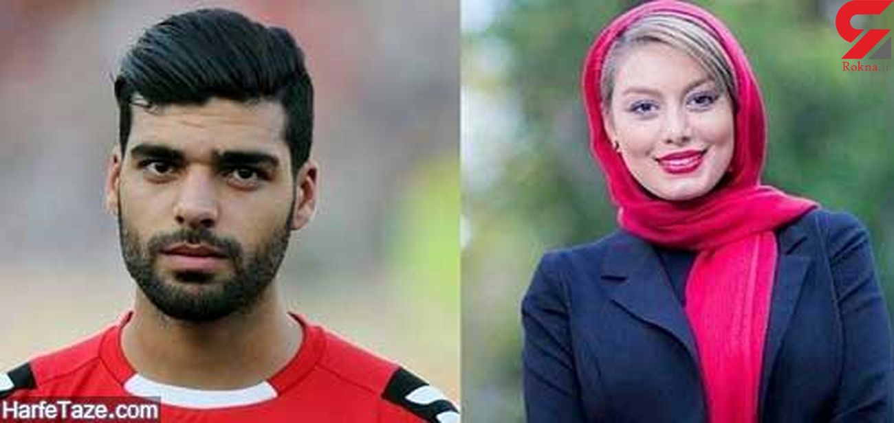 فیلم لو رفته سحر قریشی و مهدی طارمی در خارج فیلم لو رفته سحر قریشی و مهدی طارمی در خارج
