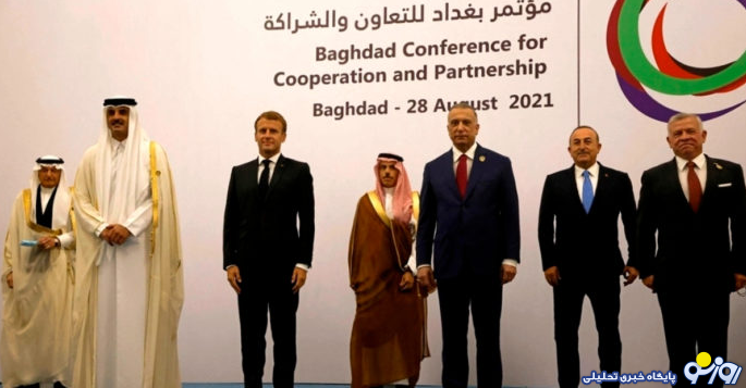نشست بغداد