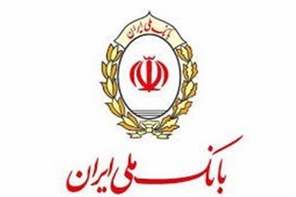 ۲ مدیر بانک ملی برکنار شدند ۲ مدیر بانک ملی برکنار شدند