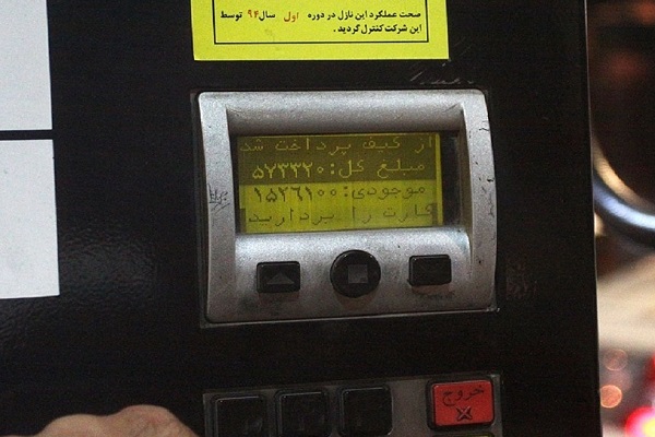 کارت&zwnj;های آزاد پمپ بنزین&zwnj;ها فعال هستند
