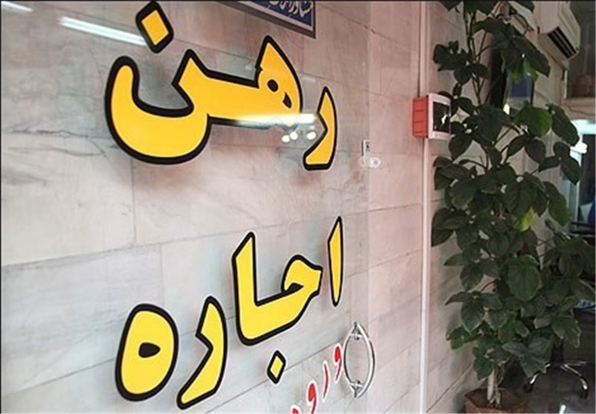 اجاره&zwnj;نشین&zwnj;ها کجا می&zwnj;روند؟