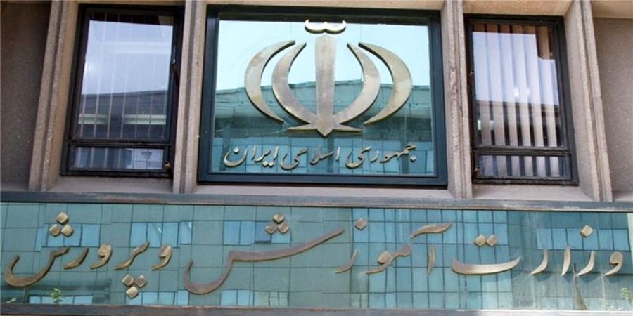 آموزش و پرورش از تکالیف برنامه ششم در حوزه مهارت آموزی فرهنگیان عقب است