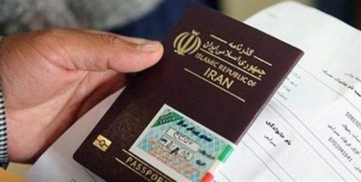 تمدید اعتبار برگ گذر ویژه اربعین تا پایان ماه صفر تمدید اعتبار برگ گذر ویژه اربعین تا پایان ماه صفر