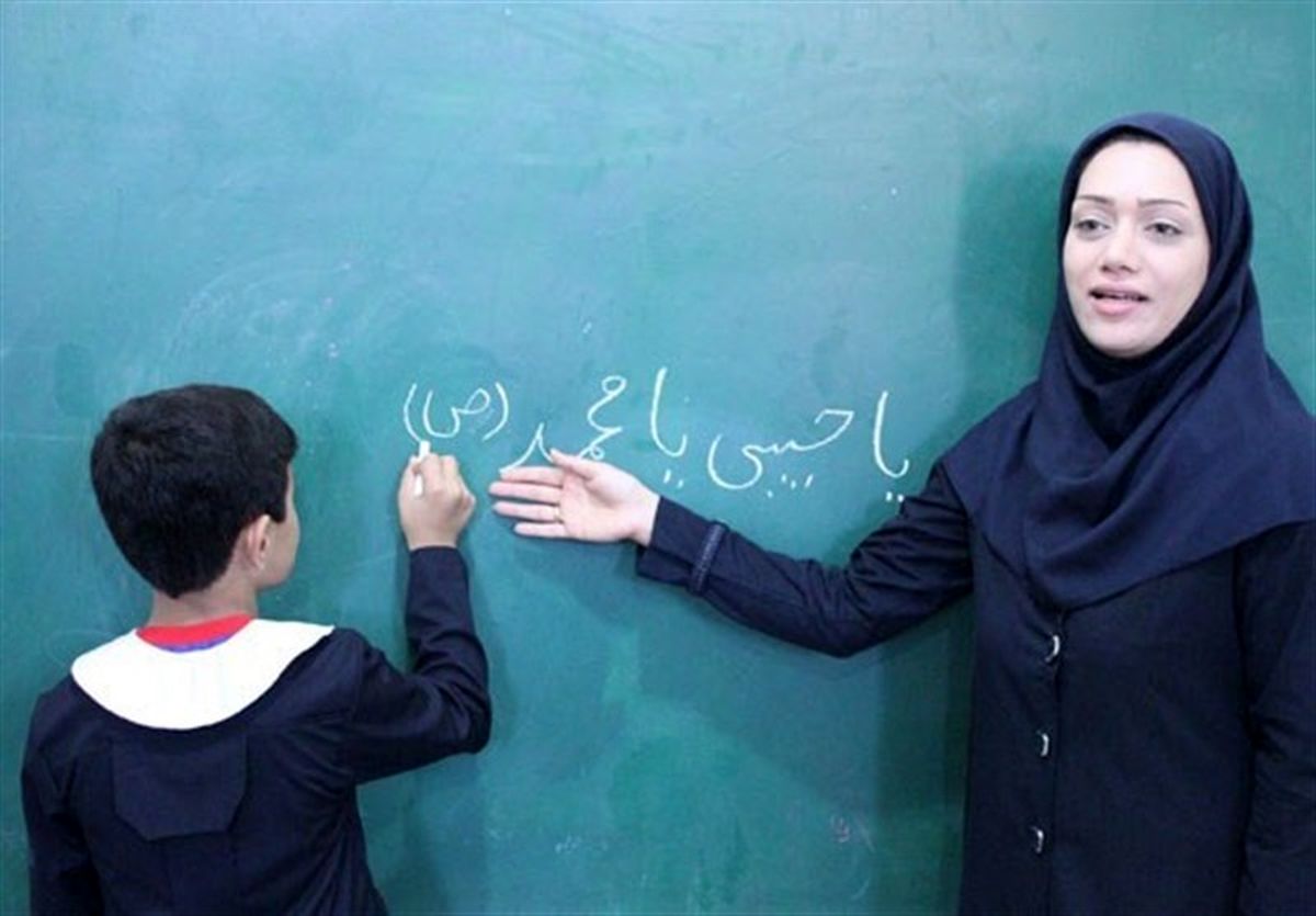 اعلام شاخص های ارزیابی فرهنگیان و مراجع ارزیابی در رتبه بندی معلمان اعلام شاخص های ارزیابی فرهنگیان و مراجع ارزیابی در رتبه بندی معلمان