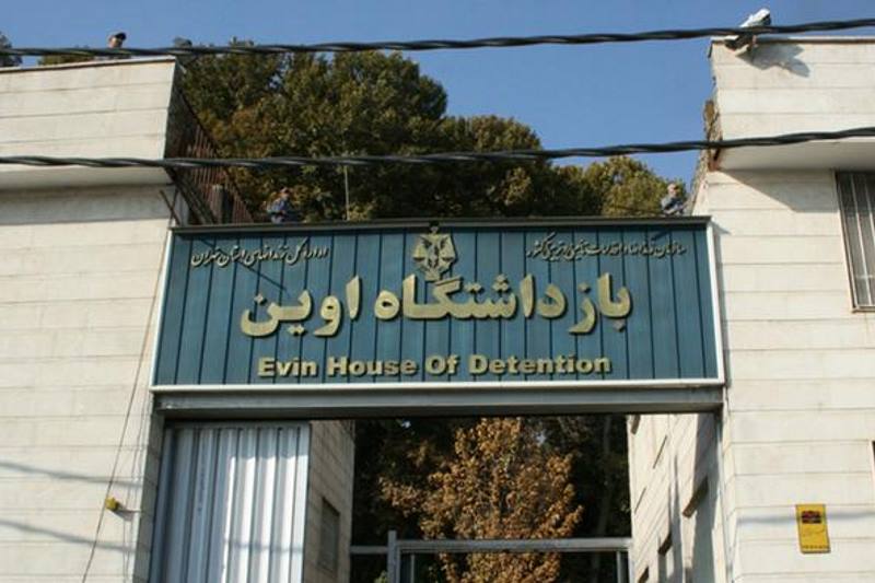 قوه قضاییه خبر «فارس» درباره زندان اوین را تکذیب کرد قوه قضاییه خبر «فارس» درباره زندان اوین را تکذیب کرد
