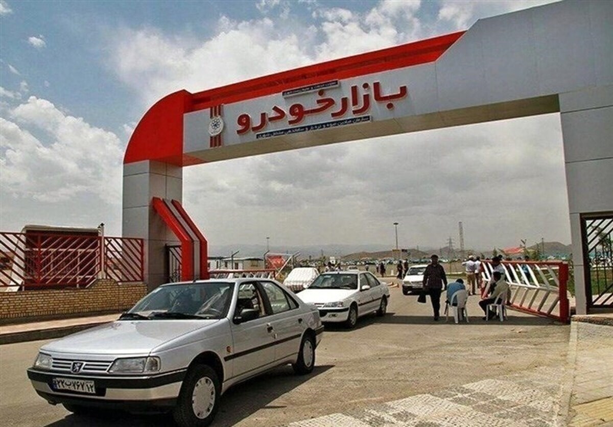 جزئیات پیش فروش محصولات ایران خودرو و سایپا جزئیات پیش فروش محصولات ایران خودرو و سایپا