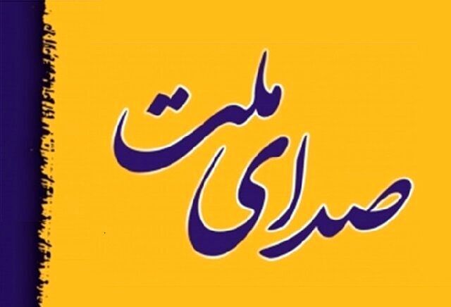 لیست صدای ملت با سرلیستی علی مطهری اعلام شد لیست صدای ملت با سرلیستی علی مطهری اعلام شد