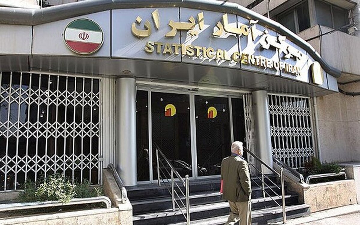 مرکز آمار نگران چیست؟ چرا نرخ تورم اعلام نمی شود؟