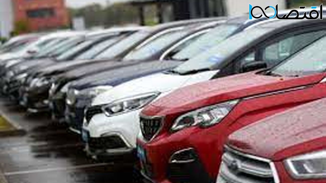 قیمت جدید خودروهای مونتاژی (مدیران خودرو، سایپا، بهمن موتور، ایران خودرو و کرمان موتور) قیمت جدید خودروهای مونتاژی (مدیران خودرو، سایپا، بهمن موتور، ایران خودرو و کرمان موتور)