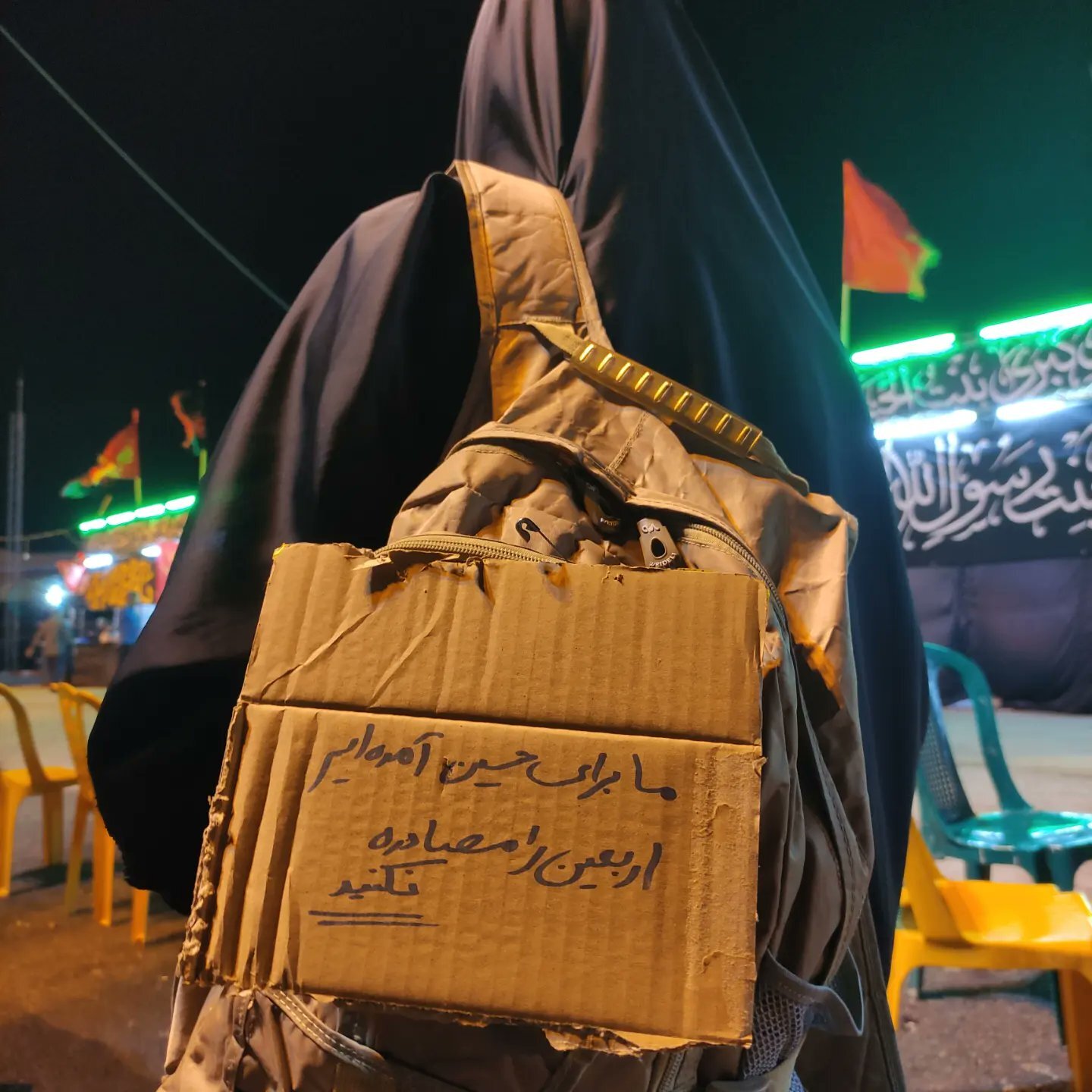 جنجال یک کوله پشتی در میان زائران ایرانیِ اربعین جنجال یک کوله پشتی در میان زائران ایرانیِ اربعین