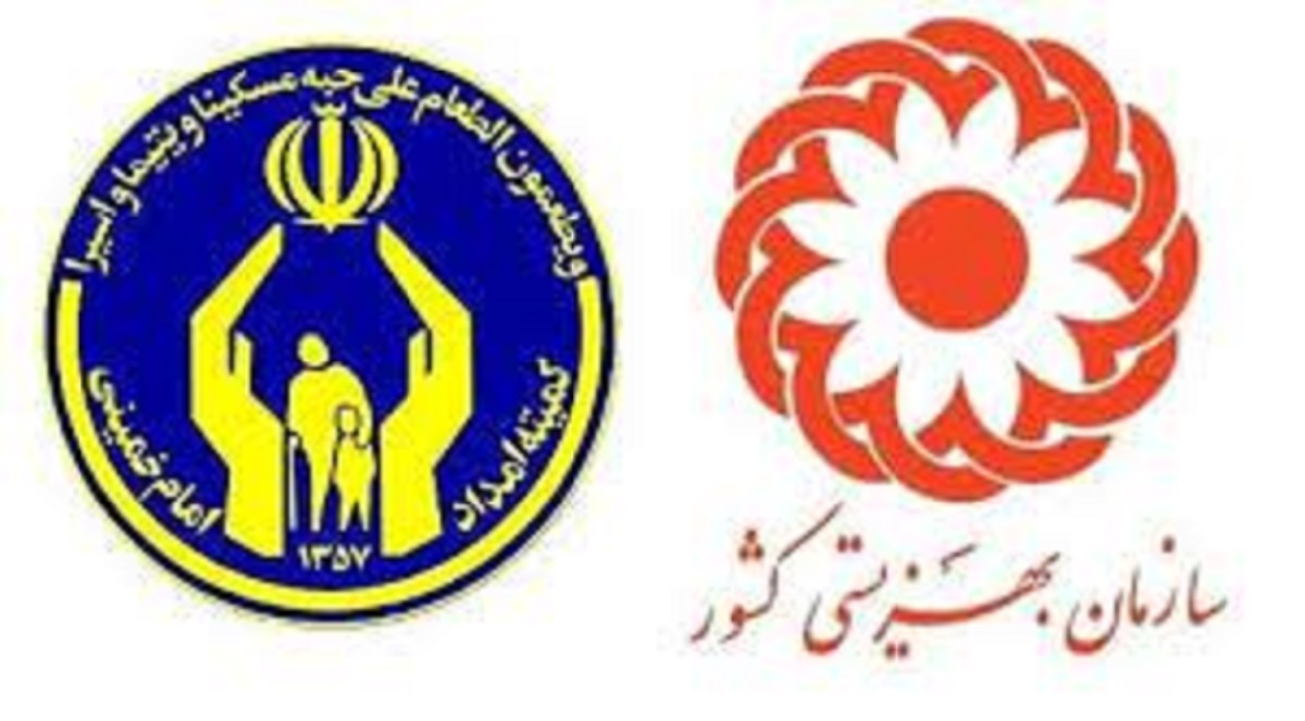 مستمری مددجویان بهزیستی و کمیته امداد برای خانواده یک الی 5 نفره چقدر شد مستمری مددجویان بهزیستی و کمیته امداد برای خانواده یک الی 5 نفره چقدر شد