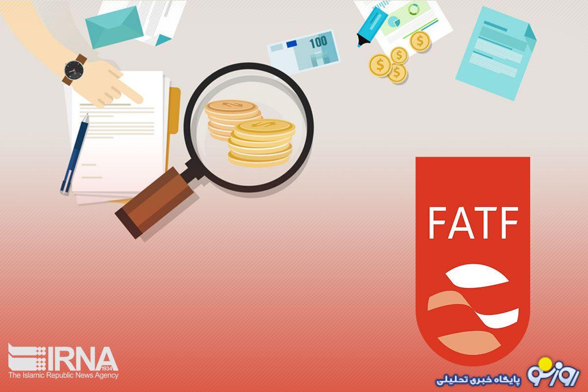 موافقت رهبر انقلاب با بررسی مجدد FATF در مجمع موافقت رهبر انقلاب با بررسی مجدد FATF در مجمع
