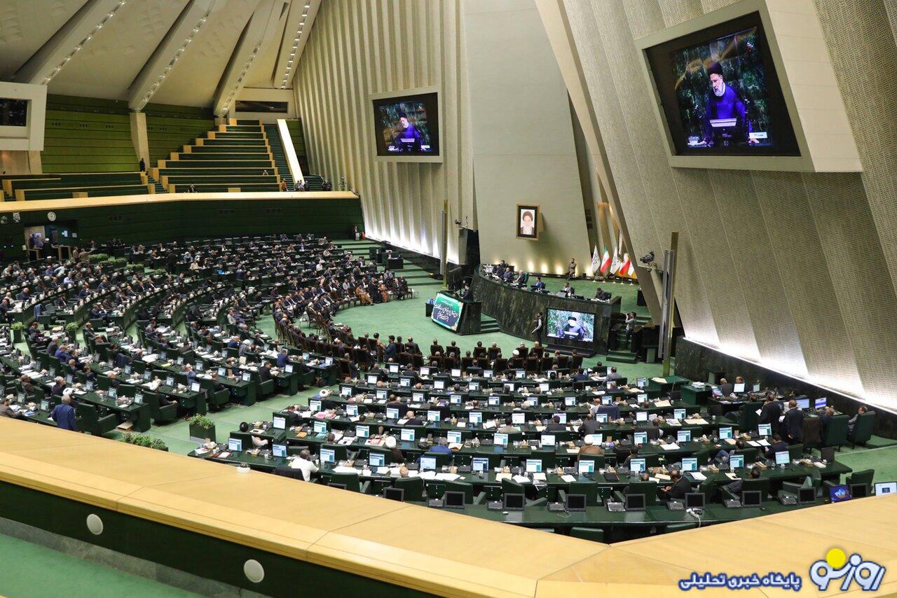 صفآرایی در بهارستان صفآرایی در بهارستان