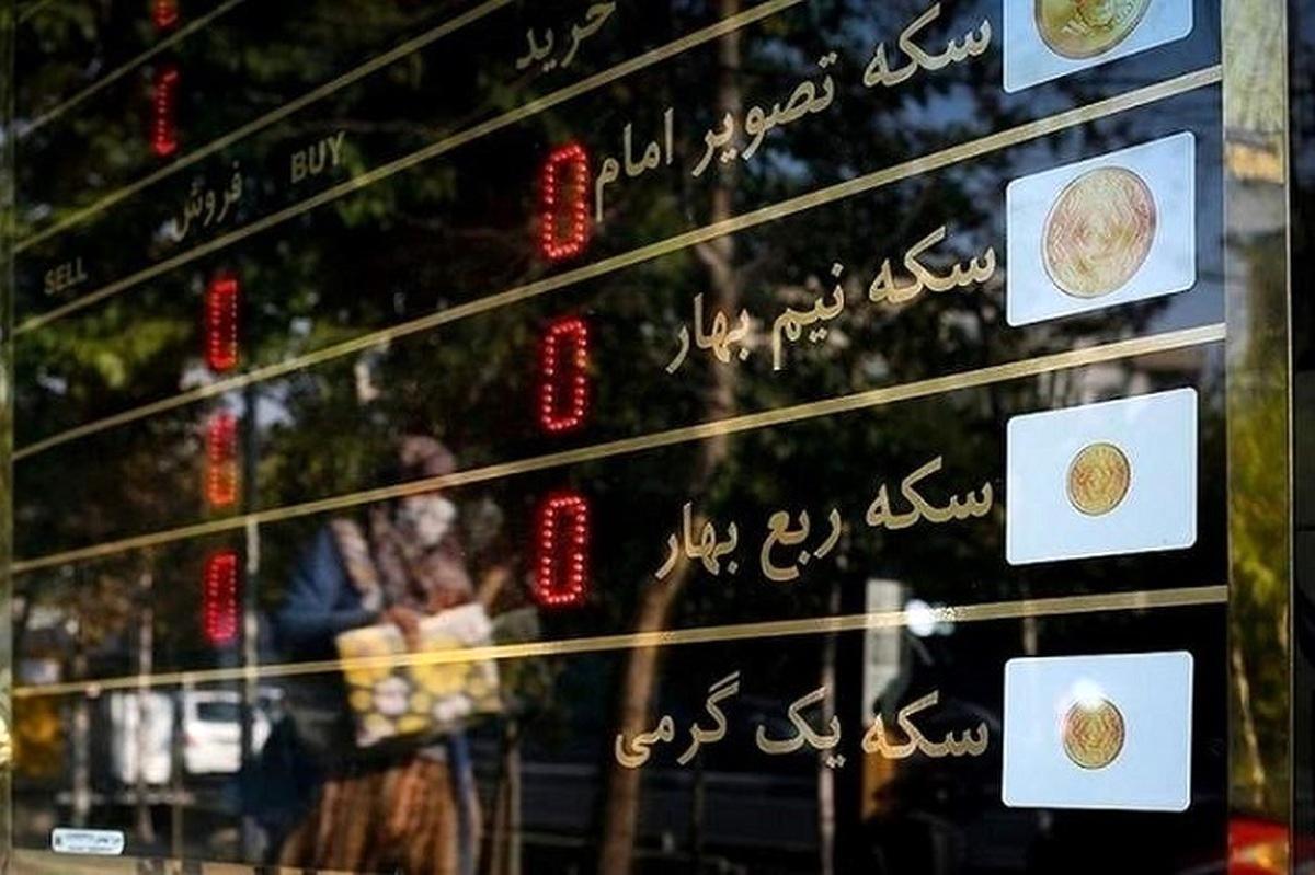 قیمت سکه و طلا امروز جمعه ۲۸ دی قیمت سکه و طلا امروز جمعه ۲۸ دی