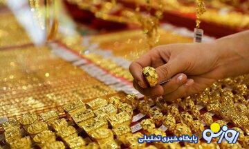 طلا باز هم بالا رفت/ قیمت جدید طلا امروز ۳ دی ۱۴۰۳ طلا باز هم بالا رفت/ قیمت جدید طلا امروز ۳ دی ۱۴۰۳