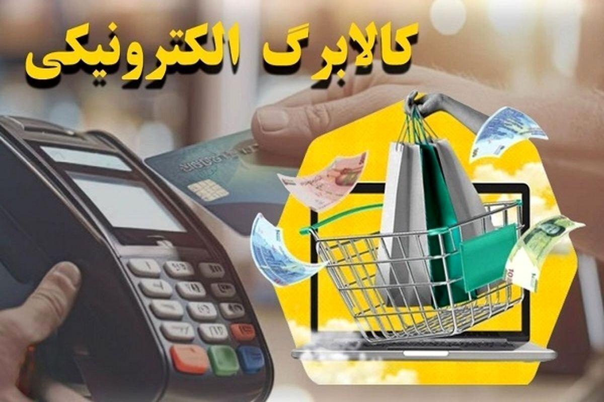 یارانه نیم میلیون تومانی ماه رمضان را چگونه خرج کنیم؟ یارانه نیم میلیون تومانی ماه رمضان را چگونه خرج کنیم؟