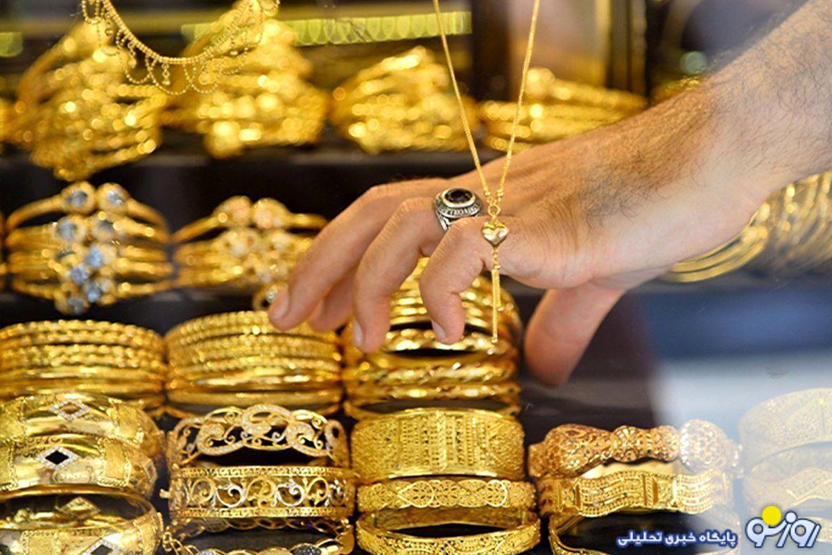 قیمت طلا امروز ۱۴ اسفند ۱۴۰۳؛ طلا ارزان شد قیمت طلا امروز ۱۴ اسفند ۱۴۰۳؛ طلا ارزان شد