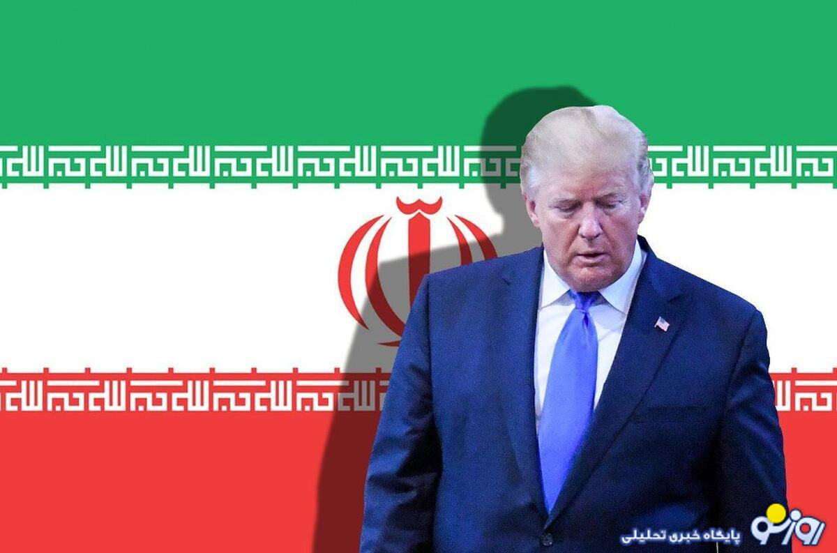 تله بزرگ ترامپ برای ایران؛ مذاکره یا رویارویی؟ تله بزرگ ترامپ برای ایران؛ مذاکره یا رویارویی؟