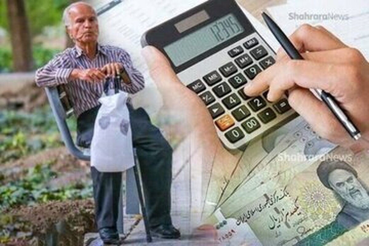 خبر خوش برای بازنشستگان/ زمان دقیق واریز عیدی تأمین اجتماعی اعلام شد؟ خبر خوش برای بازنشستگان/ زمان دقیق واریز عیدی تأمین اجتماعی اعلام شد؟