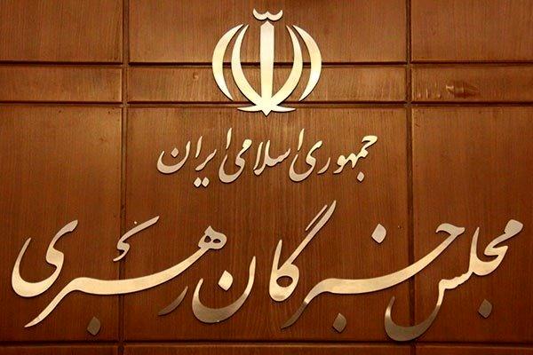 ماجرای نامه «تعیین جانشینی رهبری» چیست ماجرای نامه «تعیین جانشینی رهبری» چیست