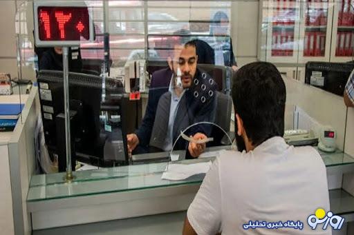 شرایط وام ۱۰۰ میلیون تومانی طرح کارگشای بانک مسکن + جزئیات شرایط وام ۱۰۰ میلیون تومانی طرح کارگشای بانک مسکن + جزئیات