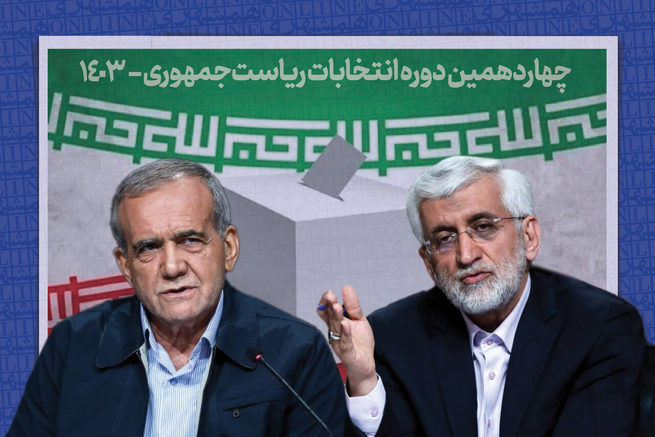 نتیجه نهایی؛ پزشکیان و جلیلی به دور دوم رفتند | جزئیات آرا