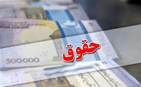 صندوقهای بازنشستگی با هم ادغام میشوند؟ /حقوق بازنشستگان تغییر می کند؟ صندوقهای بازنشستگی با هم ادغام میشوند؟ /حقوق بازنشستگان تغییر می کند؟