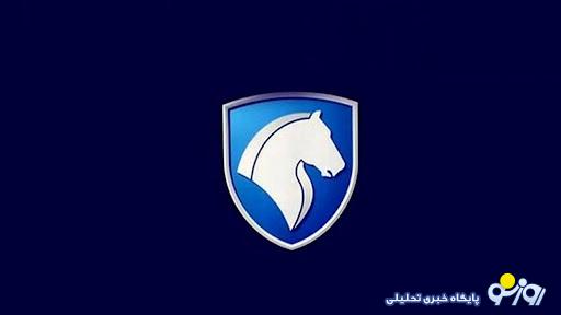 آغاز ثبت نام جدید ایران خودرو ویژه ی مرداد 1403 + لینک ثبت نام آغاز ثبت نام جدید ایران خودرو ویژه ی مرداد 1403 + لینک ثبت نام