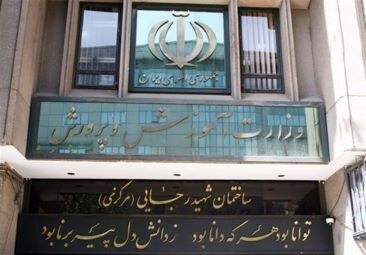 گزینه وزارت آموزش و پرورش پزشکیان با این حرف دل معلمان را بدست آورد گزینه وزارت آموزش و پرورش پزشکیان با این حرف دل معلمان را بدست آورد