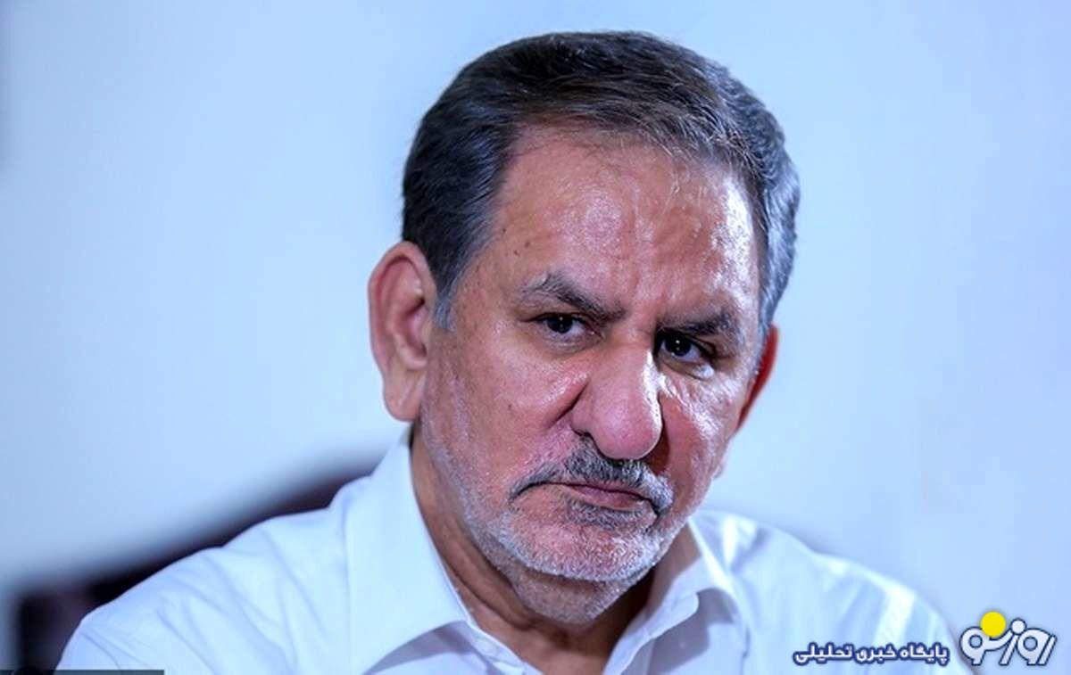 استقبال کارکنان نفت از حضور جهانگیری در وزارت نفت