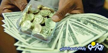 قیمت طلا، سکه و ارز امروز ۶ شهریورماه ۱۴۰۳/ قیمت طلا و سکه ریخت