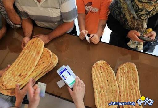 نان در تهران گران شد، البته غیرقانونی! نان در تهران گران شد، البته غیرقانونی!
