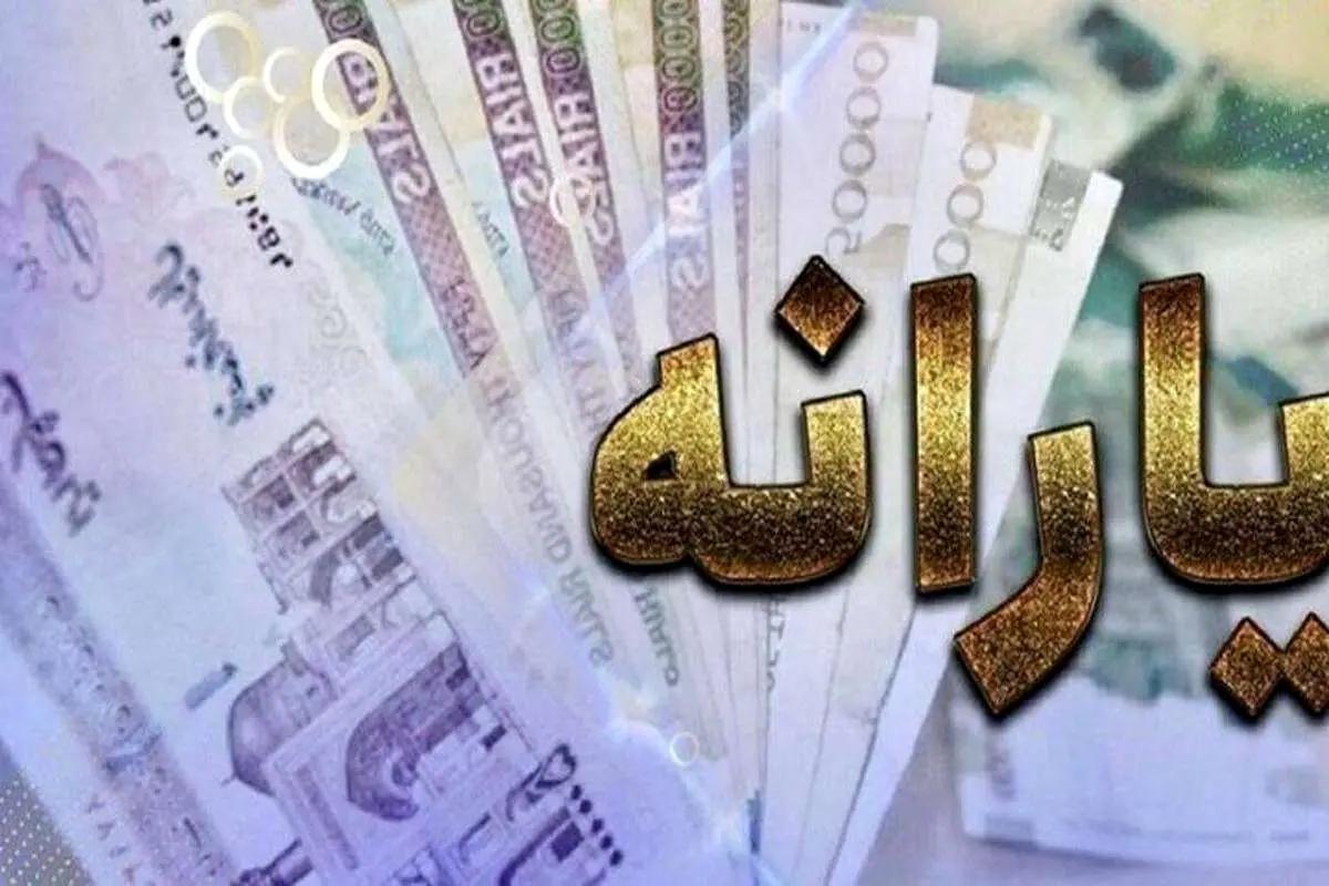 تعداد یارانه بگیران ایران مشخص شد تعداد یارانه بگیران ایران مشخص شد