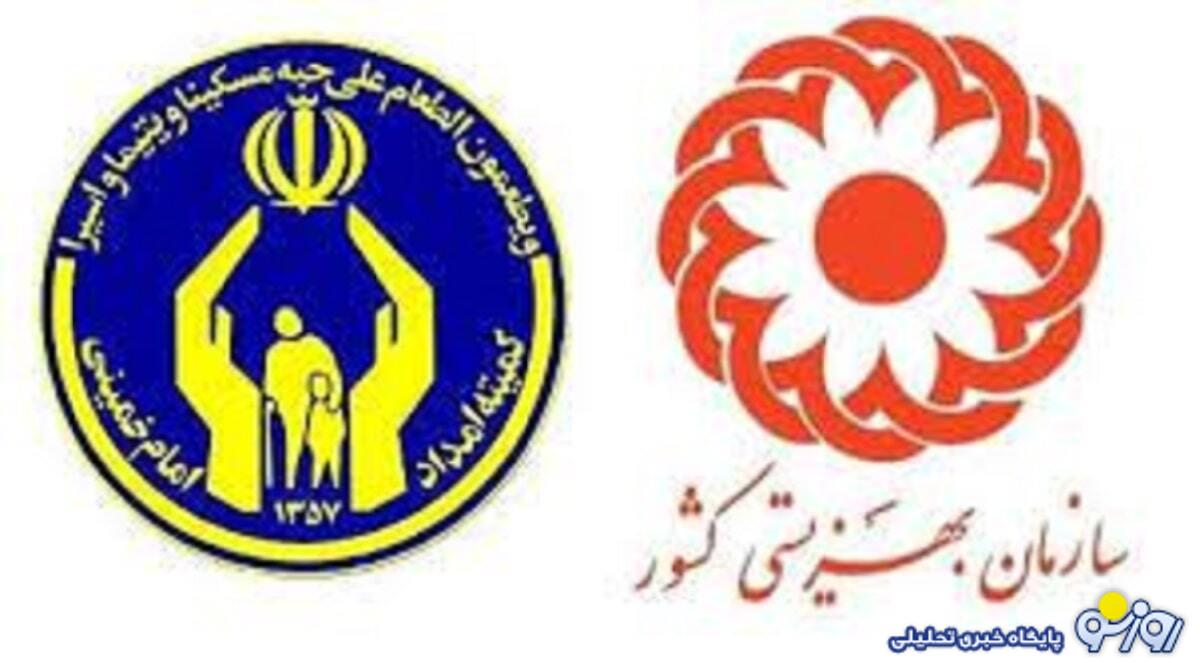 واریز1250000 تومانی دولت برای مددجویان بهزیستی و کمیته امداد واریز1250000 تومانی دولت برای مددجویان بهزیستی و کمیته امداد