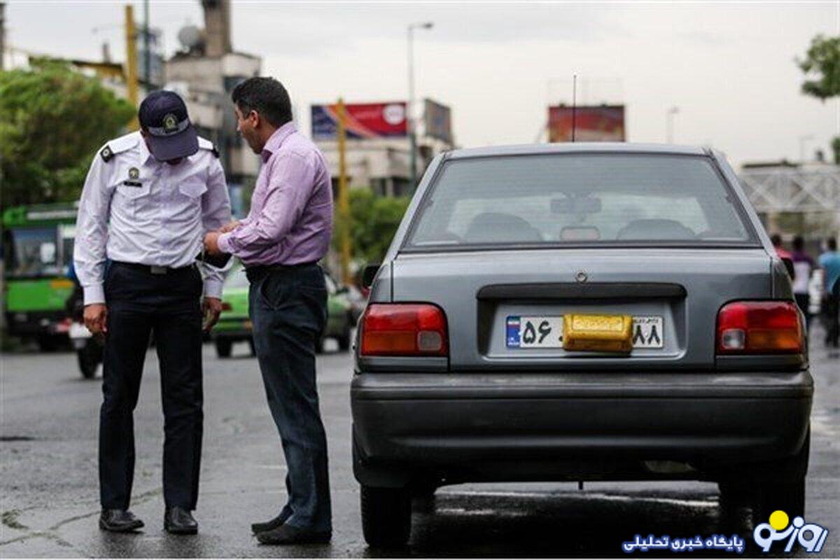 هشدار پلیس؛ این تخلف ۷۰۰ هزار تومان جریمه دارد هشدار پلیس؛ این تخلف ۷۰۰ هزار تومان جریمه دارد