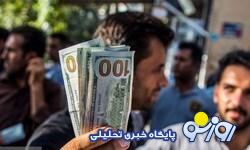 ریشه التهاب در بازار ریشه التهاب در بازار