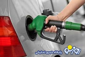 درآمد باورنکردنی پمپ بنزین ها / ماهی یک میلیارد تومان ناقابل! درآمد باورنکردنی پمپ بنزین ها / ماهی یک میلیارد تومان ناقابل!